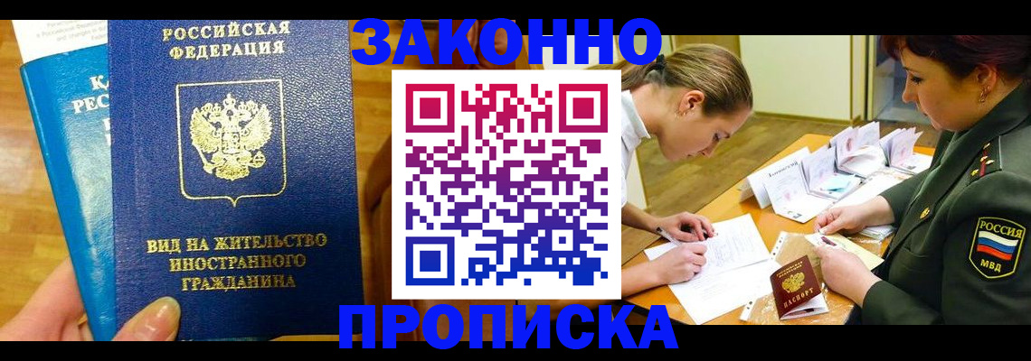 регистрация для дет. сада в Дзержинском