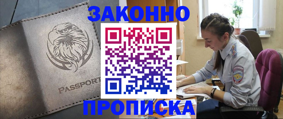 регистрация для дет. сада в Дзержинском